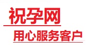 太原捐卵试管助孕机构-代媽网